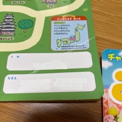 ③
チャイルド本社絵本7冊（みんなともだち）の画像