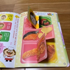 ③
チャイルド本社絵本7冊（みんなともだち）の画像