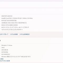 Surface Pro 7/intel Core i5/256GB/8GB ⑤の画像