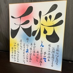 名前ポエム☆の画像