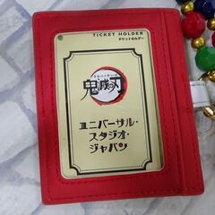 （M-554）USJ 鬼滅の刃 宇髄天元 パスケース チケットホルダー ユニバ アニメ 中古の画像