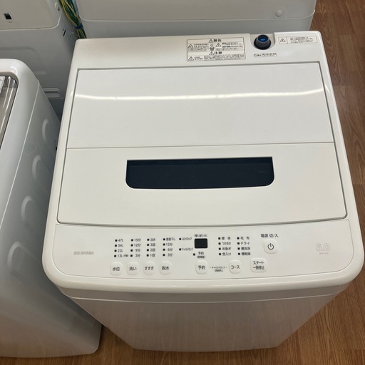 安心の1年保証付き‼︎【IRIS OHYAMA】全自動洗濯機売ります‼︎