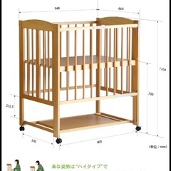 石崎家具【日本製】ベビーベッド　折りたたみハイタイプの画像