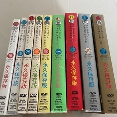 ダウンタウンのガキの使いやあらへんでDVDセットの画像
