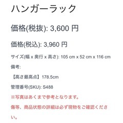 無印良品 衣装ケース プラスチック 一段　の画像