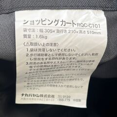 ショッピングカート ブラック お買い物カート ドット柄 札幌 東区の画像