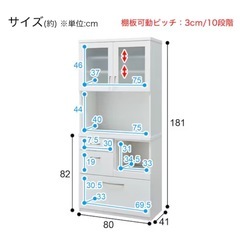 【お譲り先決定】食器棚　キッチンボードの画像