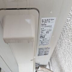エアコン　ダイキン　2017年製の画像