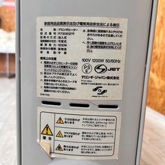デロンギ オイルヒーターの画像