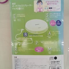 ★リユースのサカイ日立店★HJ7776 TOSHIBA ポータブルCDプレーヤー   動作確認／クリーニング済み の画像