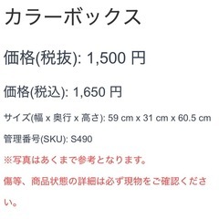 カラーボックス 木製ラック 2段 本棚 収納棚の画像
