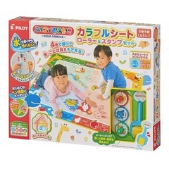すいすいおえかきの画像