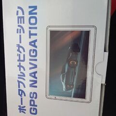 ポータブルカーナビ、本体のみ(接続ケーブルなし)6ヶ月使用、画面保護フィルムありの画像