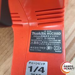 ✨マキタ　中古　MUC355D　充電式チェンソー　350ｍｍ　18V　本体のみ✨うるま市田場✨の画像