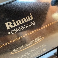 リンナイ　2口ガスコンロ　都市ガス用の画像