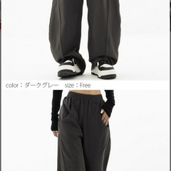 【新品】スウェットパンツ　レディースの画像