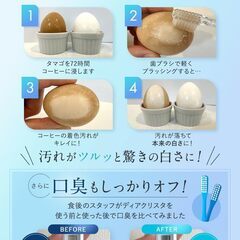 薬用 ホワイトニングジェル オーガニック 歯磨き粉 オーラルケア 口臭ケアの画像