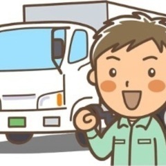 正社員募集⭐︎家電配送⭐︎経験者優遇の画像