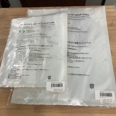 National 密閉パック器(シーラー)  【D20】の画像