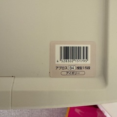 事務用書類ラックの画像