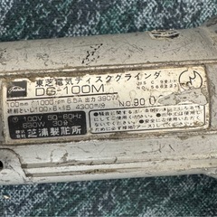 TOSHIBA 東芝電機 ディスクグラインダー DG-100M 中古品の画像