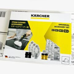 未使用☆ケルヒャー スチームクリーナー SC JTK 20の画像