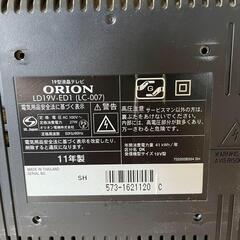 オリオン 19型 液晶テレビ TV LD19V-ED1 LC-007 モニターの画像