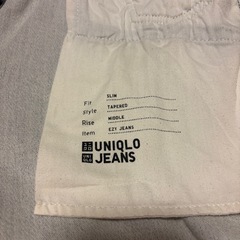 ✨美品✨ UNIQLO ユニクロ EZYデニム ジーンズ Sサイズ ユニセックスの画像