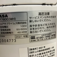 W2509-350 ユアサプライムス タワーファン YT-T7780C 2021年製 動作確認済み キズ 汚れありの画像