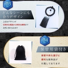 新品　数珠の画像