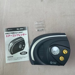 メルテックMeltec ML-260 エアーコンプレッサーの画像