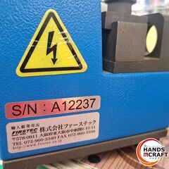 ✨ファーステック　中古　SDG-213　ドリル研磨機　※通電確認のみ✨うるま市田場✨の画像