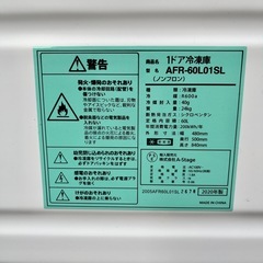 《売約済》【武蔵小山店】　A-Stage AFR-60L01SL Grand Line 冷凍庫 フリーザー 1ドア冷凍庫 小型冷凍庫 ストッカー 上開き冷凍庫 サブ冷凍庫 家庭用冷凍庫 ノンフロン R600a スリム 冷凍ストッカー Freezer Mini Freezer Compact Freezer Single Door リユース リサイクル 20年製の画像