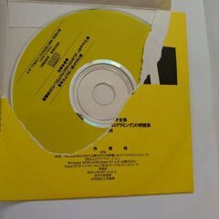 Excel97はじめてのVBAプログラミング/前田 智美 (著)の画像
