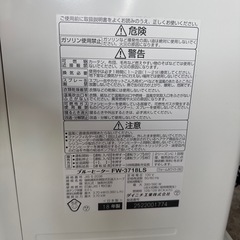 2018年　DAINICHI ファンヒーター　ダイニチ ブルーヒーター FW-3718LSの画像