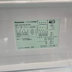 ☆Panasonic 家庭用 冷凍冷蔵庫 自動製氷機付き 426L 冷蔵庫 NR-ETR438-W 5ドア冷蔵庫☆の画像