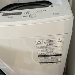 洗濯機の画像