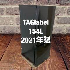 中古家電セット(冷蔵庫 TAGlabel 154L 2021年製 洗濯機 SHARP 6kg 2020年製 ES-GE6D-T)の画像
