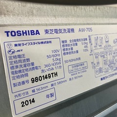 TOSHIBA2014年製洗濯機5.0kgの画像