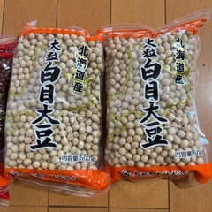 小豆、白目大豆の画像