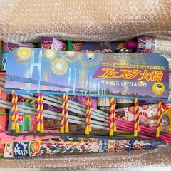 【引取限定/大量セット】花火 まとめ 大箱 詰め合わせ 手持ち 打上げ 連発 ロケット 線香花火 仕掛け 夏祭り 盆踊り イベント キャンプ BBQ 町内会 PTA レジャー ストック 在庫処分 未点火現状渡し 外箱ありの画像