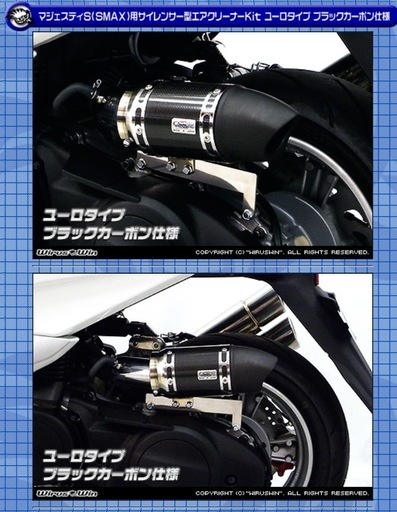 マジェスティs エアクリーナー