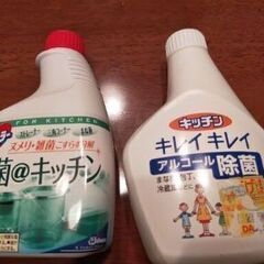 雑貨4種5点（全て未使用新品）の画像