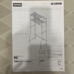 洗濯機※取りに来てくださる方無料でお譲りします！の画像