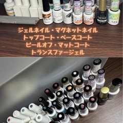 ネイル・レジン用品・ハンドメイド用品　
まとめ売りの画像
