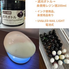 ネイル・レジン用品・ハンドメイド用品　
まとめ売りの画像