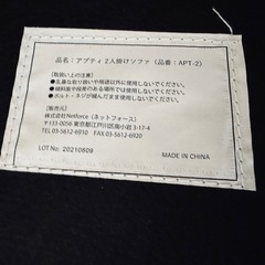 2人掛けソファの画像
