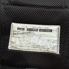 西松屋チェーン 抱っこひもの画像