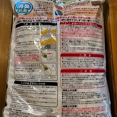 未使用　
ひのきの猫砂7Lの画像