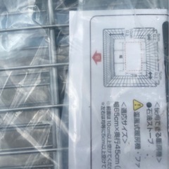 新品、 子供やペットのいる方に　ストーブガードの画像